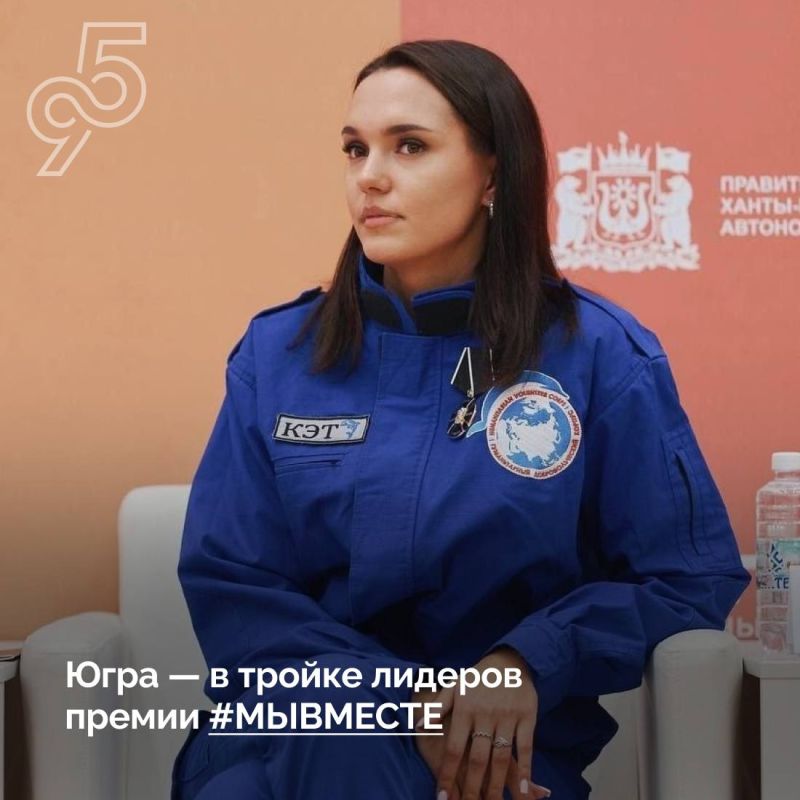 23 проекта югорчан — в полуфинале Международной премии #МЫВМЕСТЕ