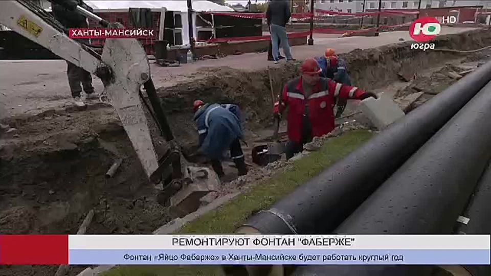 Фонтан «Яйцо Фаберже» в Ханты-Мансийске будет работать круглый год