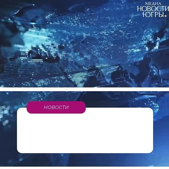 «РусЛайн» с 7 ноября начинает регулярные авиаперевозки по маршруту Ханты-Мансийск – Челябинск