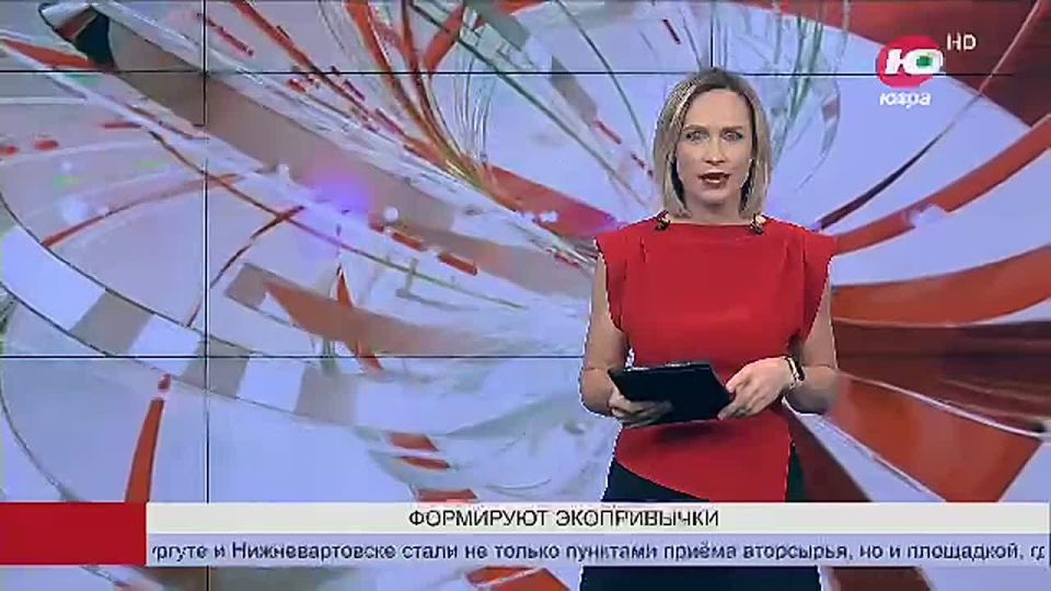 В Югре собирают вторсырьё и меняют на «счастливые лавочки»