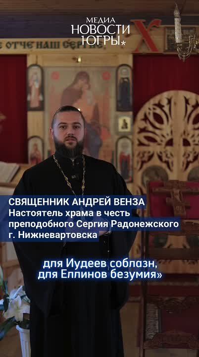 Что за праздник — Воздвижение Креста Господня?