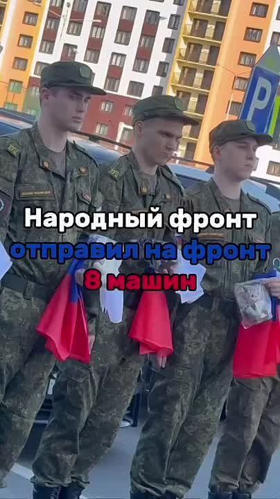 В Югре управление Росреестра передало Народному фронту автомобили для отправки в зону СВО