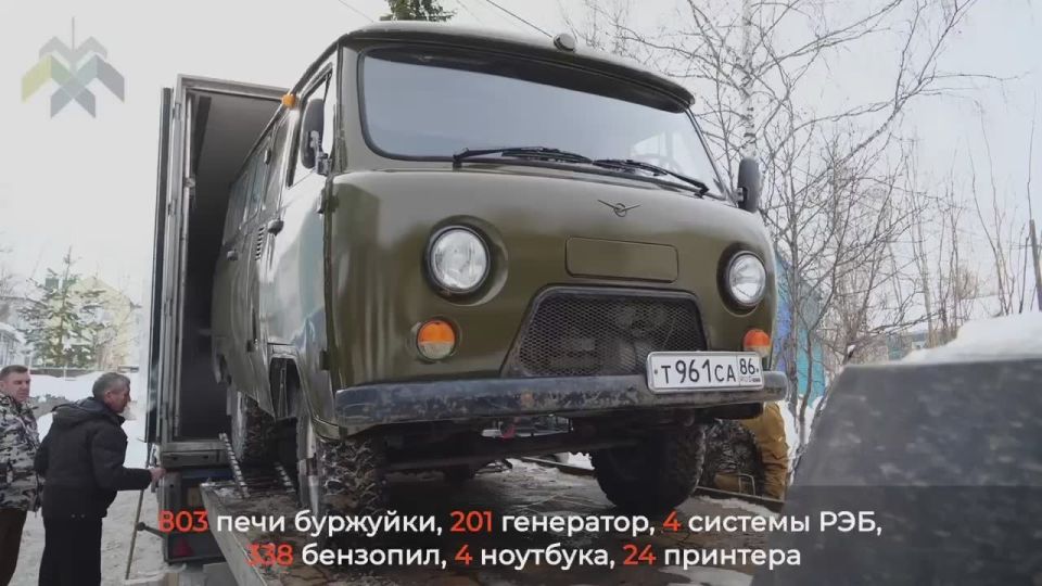 Максим Ряшин: Накануне исполнилось три года со дня образования местной общественной организации помощи военнослужащим «Сбор ХМ» и Центра поддержки семей военнослужащих