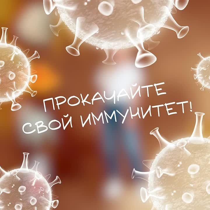 Вакцинация от гриппа – забота о себе и близких