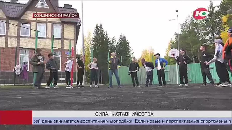 Югра - территория спорта. Этот лозунг подкреплён делом