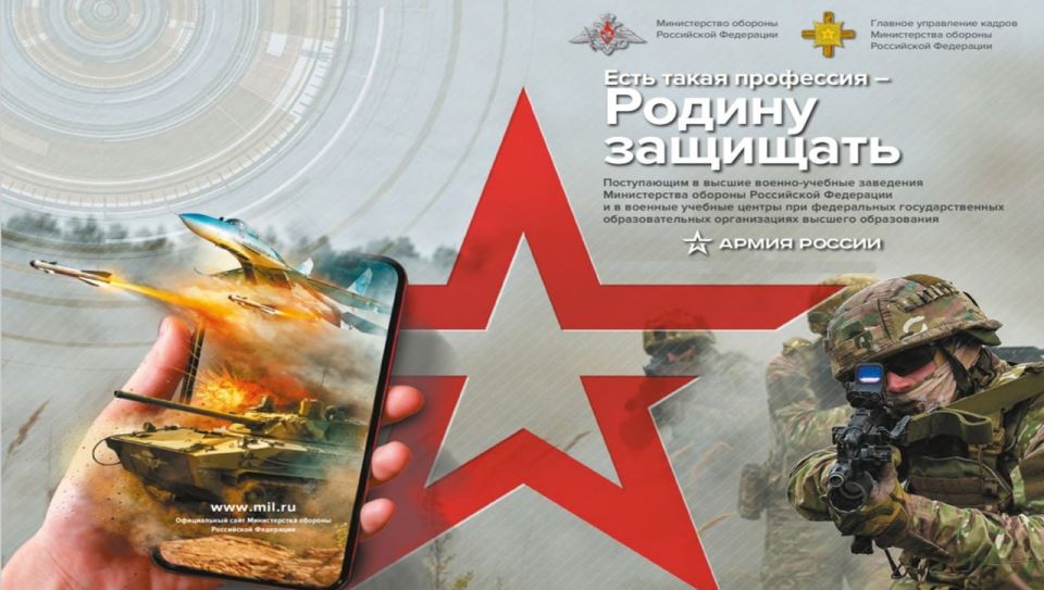 Поступать в военные высшие учебные заведения — престижно