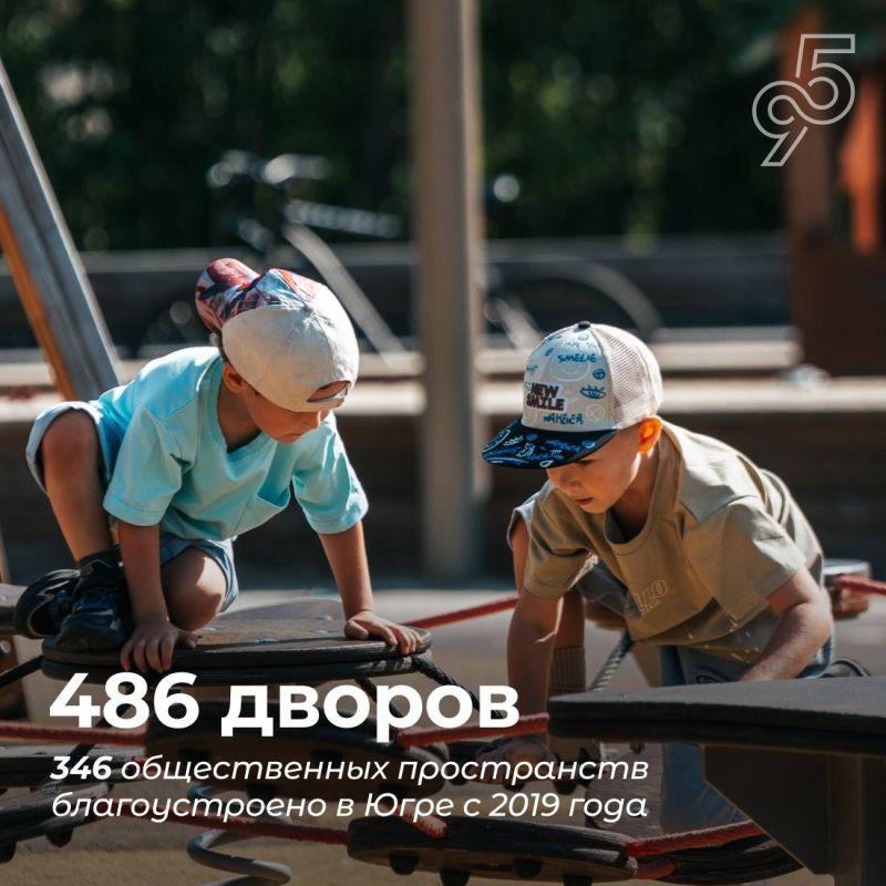 Комфортная среда в каждом городе
