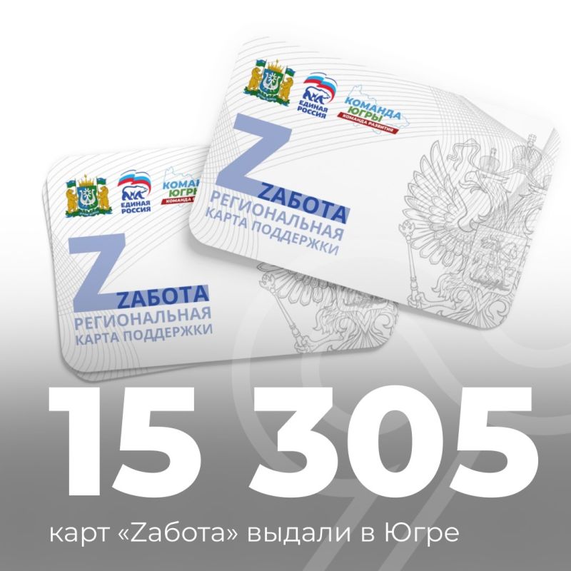 #: 15 305  Z   