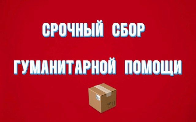         !