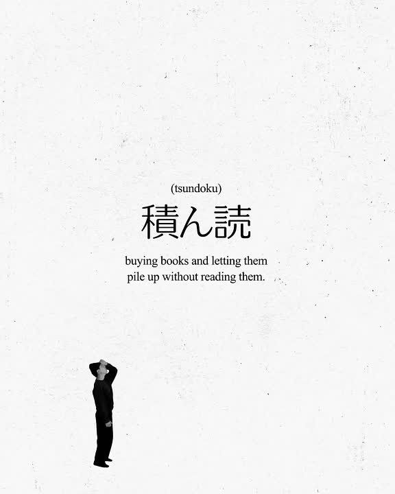 В японском языке есть слова, которые не имеют аналогов в других языках мира