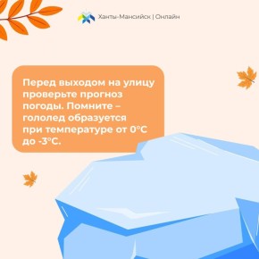 , !.        