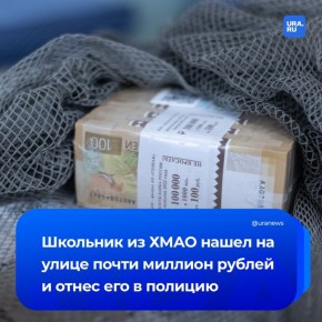     :         750        ,  URA.RU   