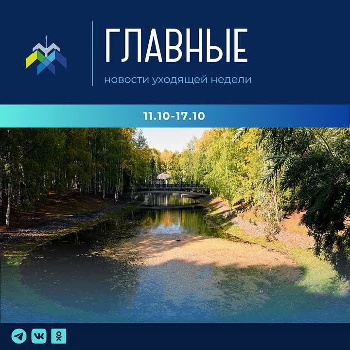 В Ханты-Мансийске состоялась торжественная церемония закрытия «Дней креативных практик»