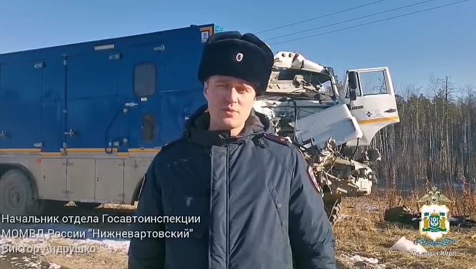 В Нижневартовском районе сотрудники полиции устанавливают обстоятельства ДТП со смертельным исходом