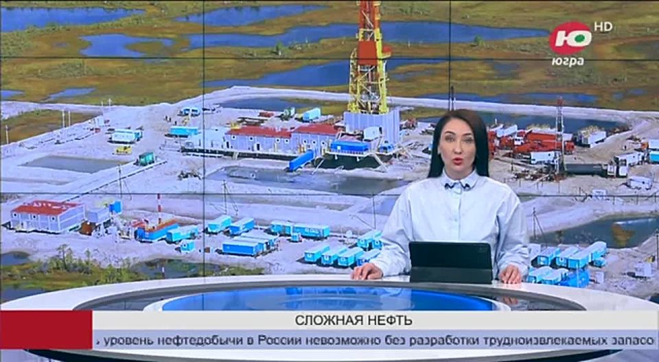 Сохранить уровень нефтедобычи в России невозможно без разработки трудноизвлекаемых запасов