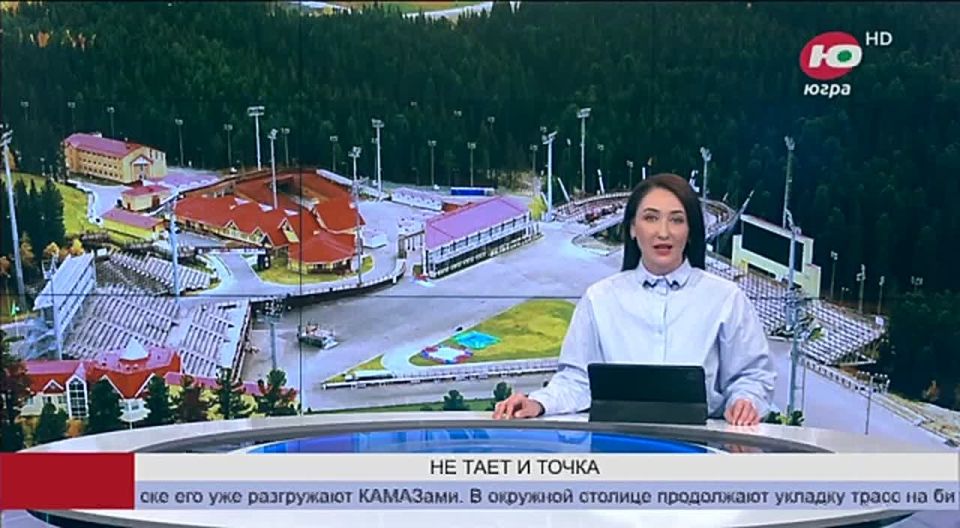 Пока в других регионах ждут первого снега, в Ханты-Мансийске его уже разгружают КАМАЗами