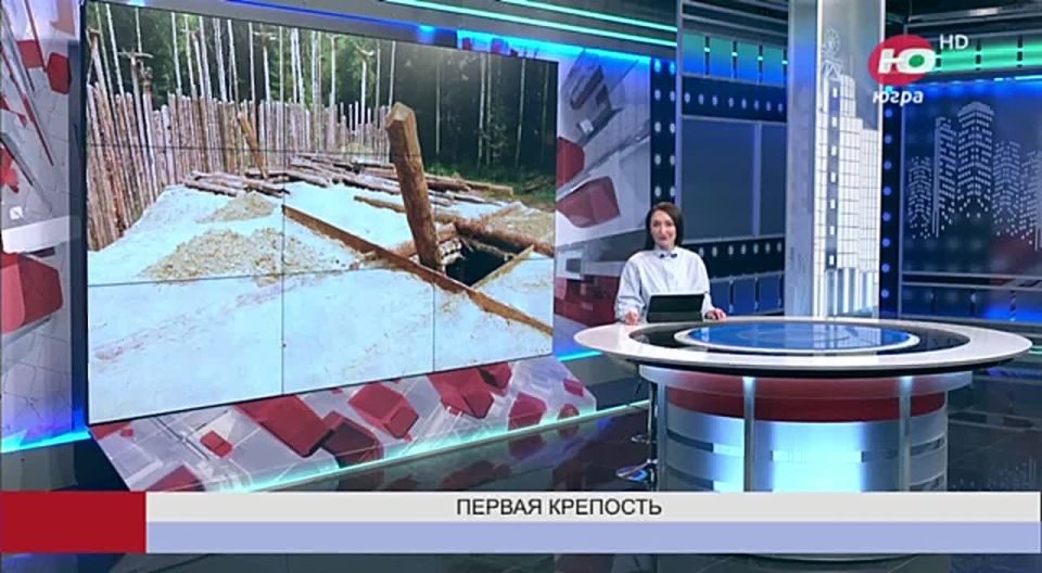 Археологи воссоздают самую первую, по мнению учёных, крепость Сибири, построенную 8000 лет назад на территории Югры