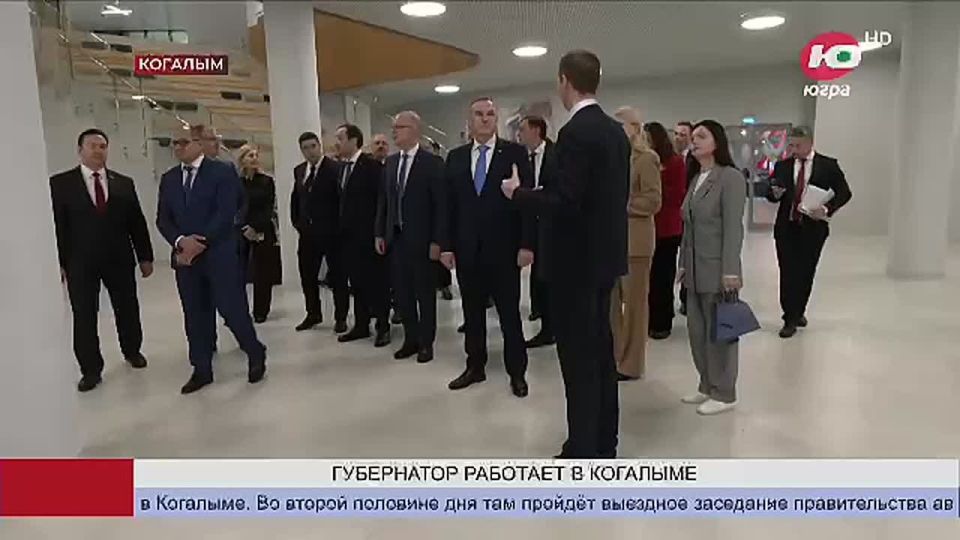 Сегодня губернатор Югры Руслан Кухарук работает в Когалыме