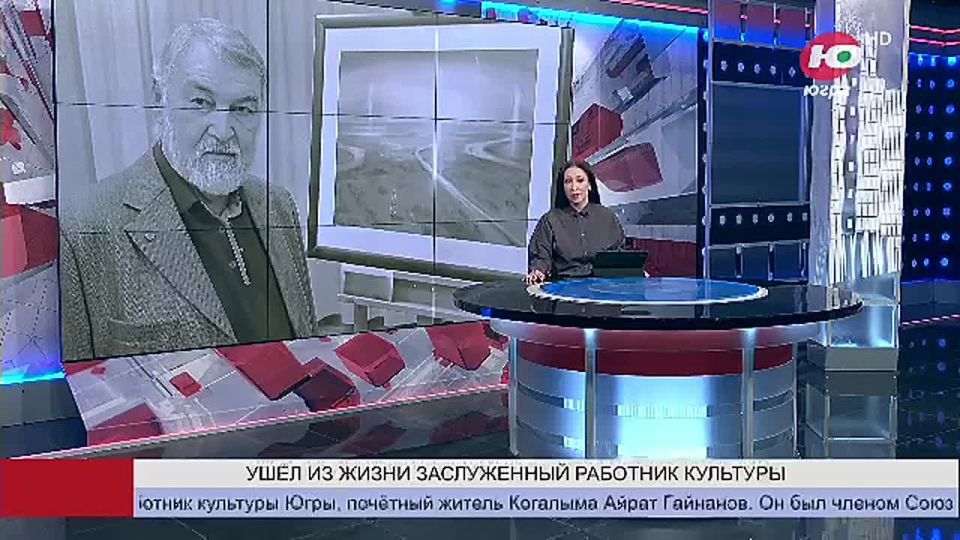 Ушёл из жизни заслуженный работник культуры Югры, почётный житель Когалыма Айрат Гайнанов