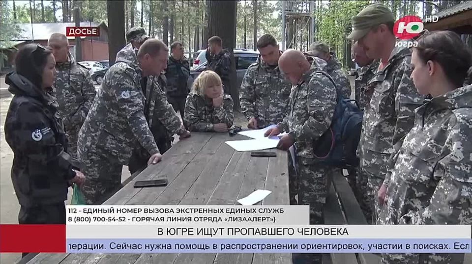 В Сургутском районе пропал человек