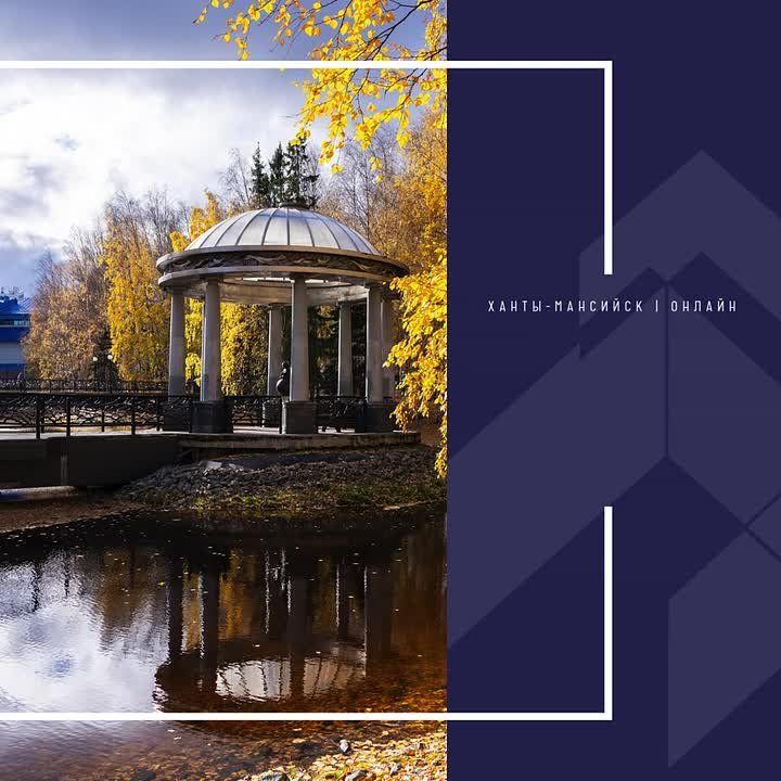 Единая диспетчерская служба города сообщает, что произошло в Ханты-Мансийске 17 октября – 19 октября: