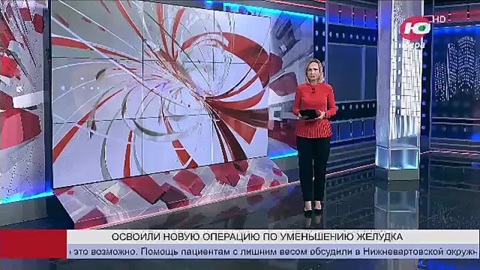 Ушить желудок через пищевод? Нижневартовские врачи показали, что это возможно