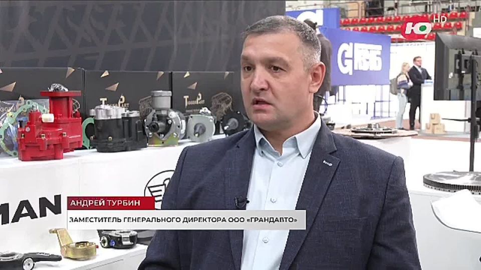 Торговая компании «ГрандАвто» представила на международной выставке «Сургут. Нефть и газ — 2025» собственный бренд автозапчастей TiggerPart