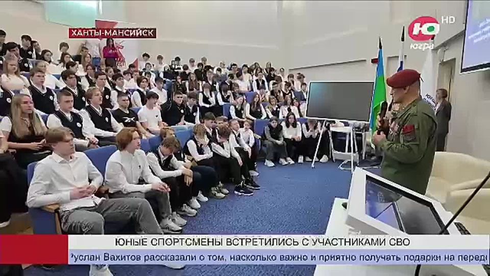 Олимпийский резерв Югры присоединился к Неделе добра