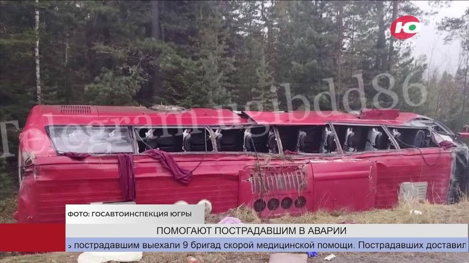 Подробности аварии с автобусом в Ханты-Мансийском районе