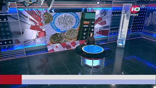 Югорчанам направили 759 тысяч сводных налоговых уведомлений