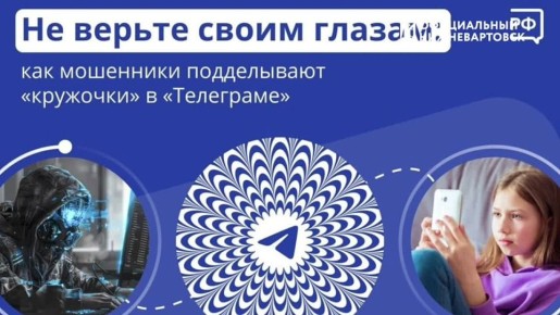 Цифровые технологии стали неотъемлемой частью современных реалий, помогая человеку решать широкий спектр вопросов в самых разных сферах деятельности