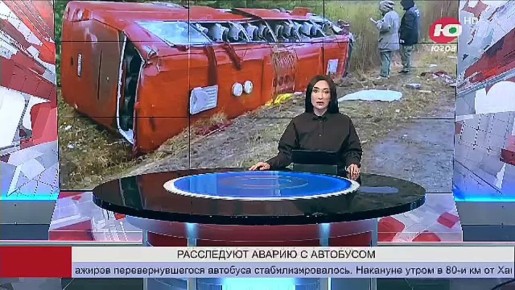 Состояние пассажиров перевернувшегося в Югре автобуса стабилизировалось