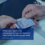 Автопродление прав отменяется