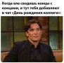 Скидываемся на подарок!. А вы знали, что более трети россиян не хотят скидываться на подарки коллегам, следует из результатов исследования Мегамаркета и Rambler&Co