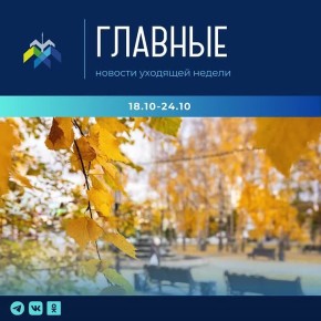 В школе №9 состоялось открытие Всероссийского фестиваля «Русская кухня»