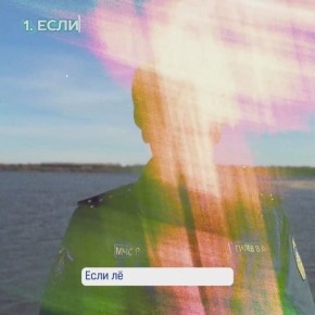 Лёд — не место для игр. Каждую осень, когда на водоёмах появляется первый лёд, дети спешат проверить его на прочность