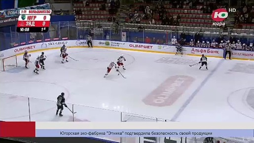 ХК «Югра» одержала пятую победу подряд