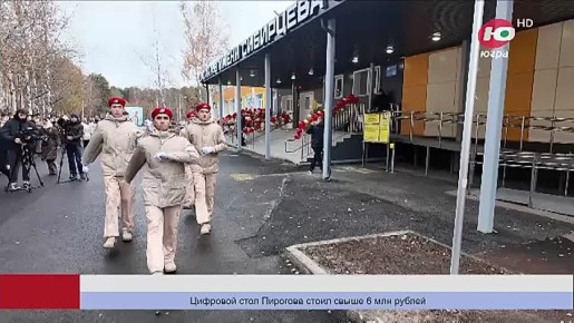 В Сургуте торжественно открыли школу после капитального ремонта по нацпроекту «Молодёжь и дети»
