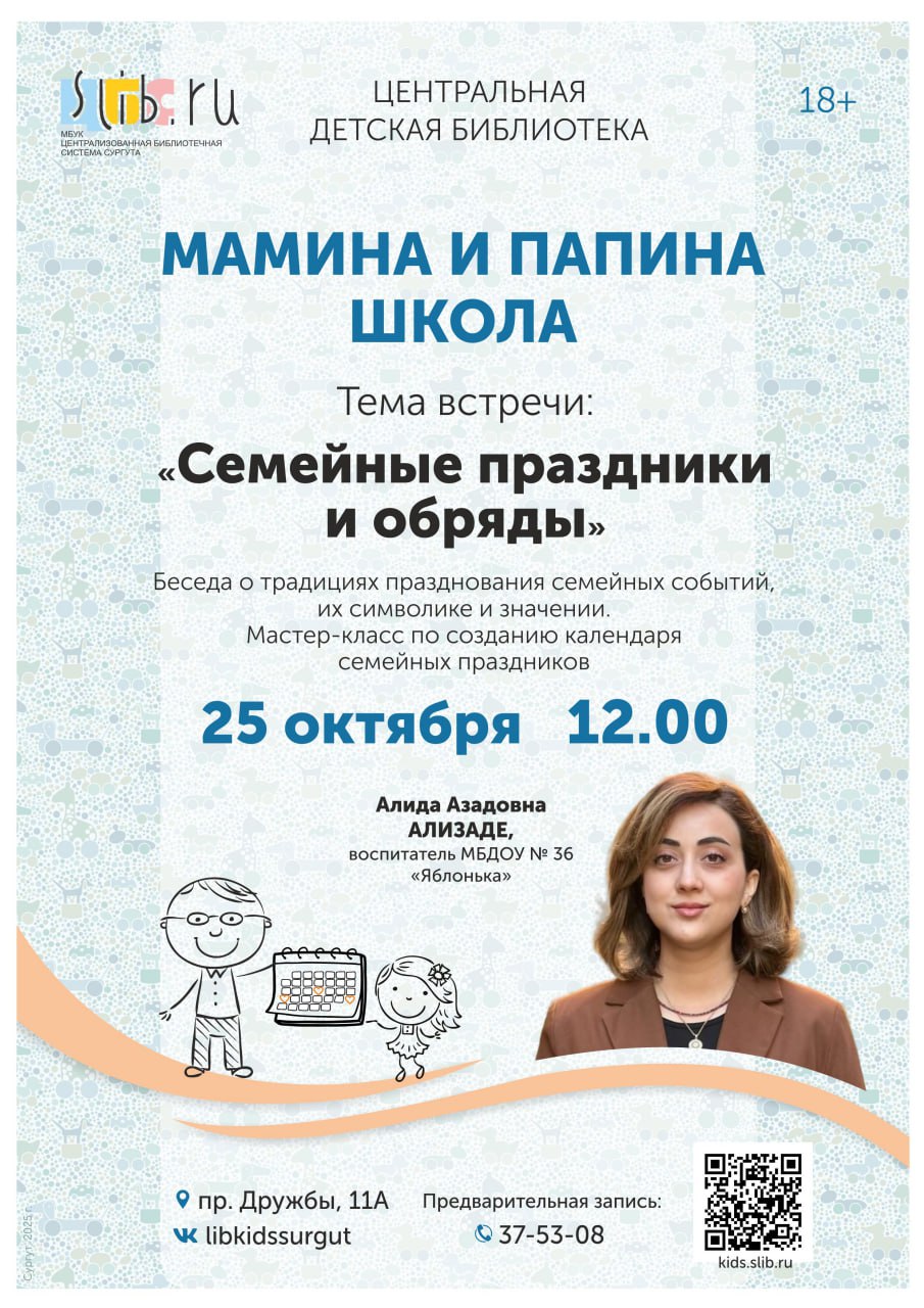 Рассказываем, куда сходить в Сургуте на выходных Рассказываем, куда сходить в Сургуте на выходных