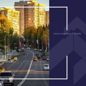 Единая диспетчерская служба города сообщает, что произошло в Ханты-Мансийске 23 октября: