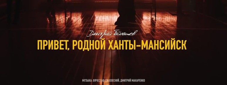 О!АО — из архива в плейлист!