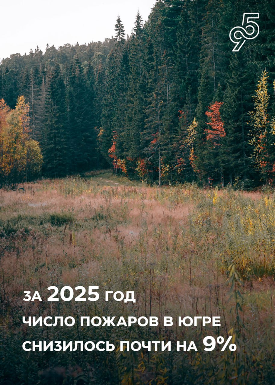Югра готовится к зиме. Регион встретит холодный сезон уверенно — все службы работают слаженно, системы ЖКХ под контролем, а внимание правительства направлено на главное — безопасность людей Югра готовится к зиме. Регион встретит холодный сезон уверенно — все службы работают слаженно, системы ЖКХ под контролем, а внимание правительства направлено на главное — безопасность людей