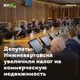 Вартовчане-предприниматели будут больше платить