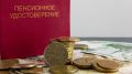 Когда пенсионера могут лишить региональной доплаты: мнения юристов