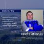 Героем рубрики «Спасибо за город» стал Юрий Григорьев, мастер 4-го участка Муниципального дорожно-эксплуатационного предприятия