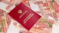Получение досрочной пенсии для многодетных матерей: как защитить свои права в новой реальности