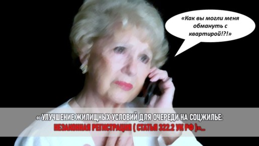 Как потерять наследство: история обманутого наследника и тайных маневрах родственников