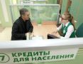 Когда самозапрет на кредиты не спасает: важные детали, о которых стоит знать