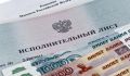 Неожиданный долг, который появился через 15 лет