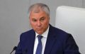 Кремль меняет правила игры: Двоевластие в Госдуме под вопросом